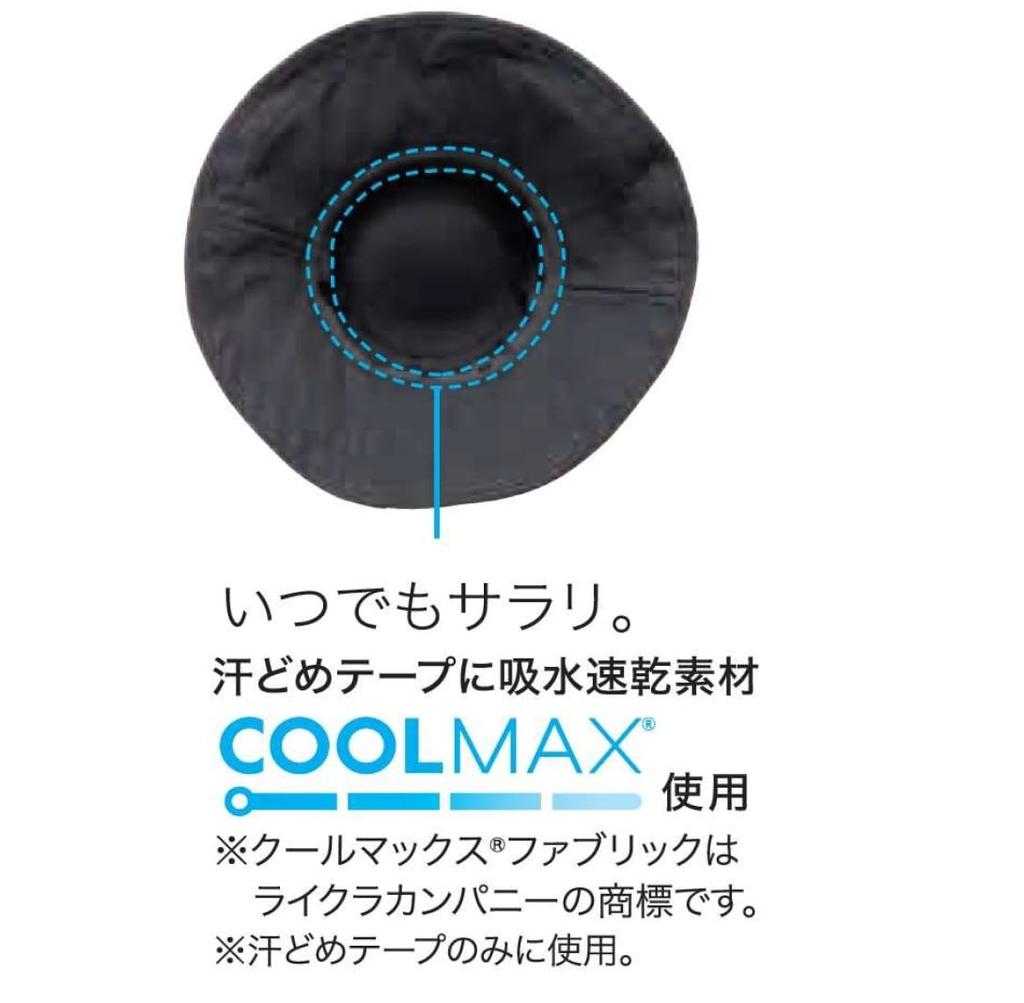 Cogit Precious UV Wide Brim Arch Sunshade for a slimming effect and UV protection Hat, Black, 99%