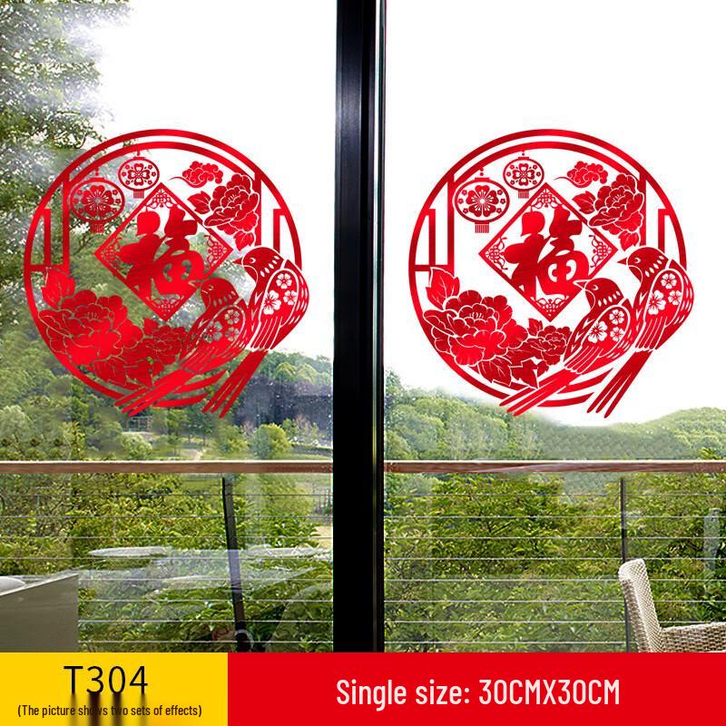 Chinese New Year Fu Character Decal Set