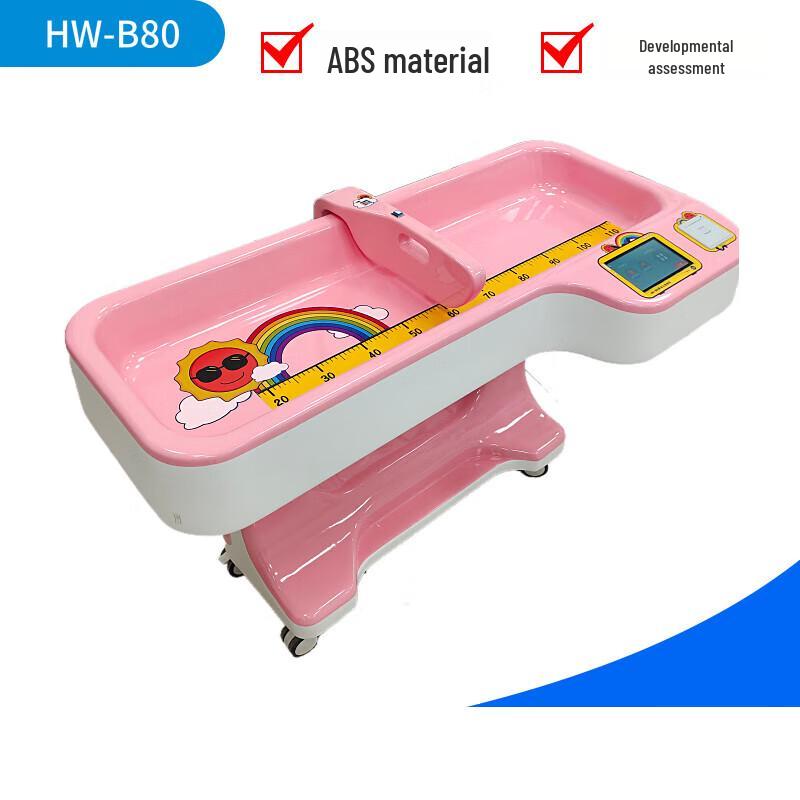 Lejialikang Smart Infant & Child Height and Weight Scale (CN version)