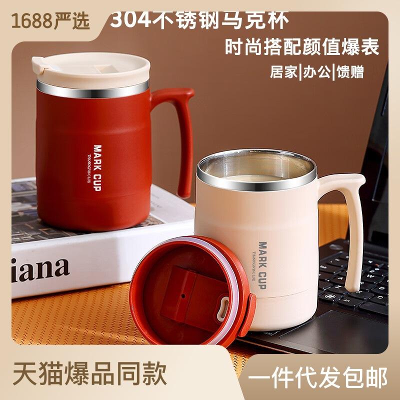 304 Stainless Steel Mug with Lid and Spoon Office Water Cup  High Aesthetic Coffee Cup, Breakfast Cup Water Bottles