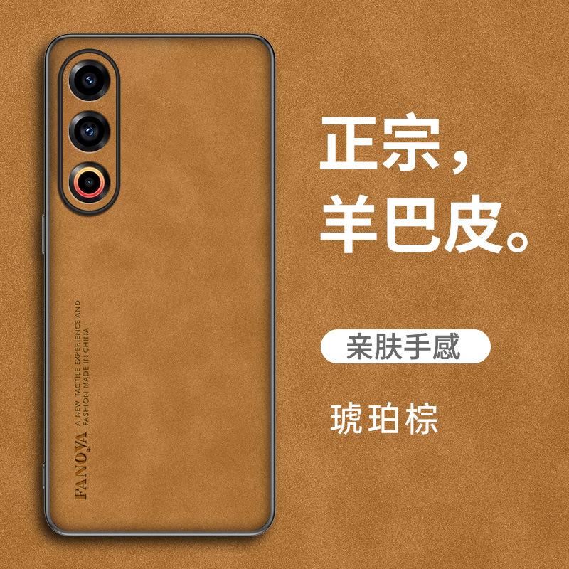 Applicable to Meizu 21Pro Sheep Bapi mobile phone case Meizu 20 all-inclusive matte Meizu 18Pro anti-drop protective case