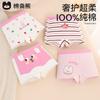 Girls' 100% Cotton Underwear - Medium Size, No Butt Pinch