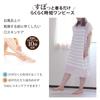Brave Imabari Bath Towel Wear for Women, 100% Cotton Gauze Pajamas, Loungewear, Bathrobe, Stylish Summer Wear for Adults (Blue & Gray)