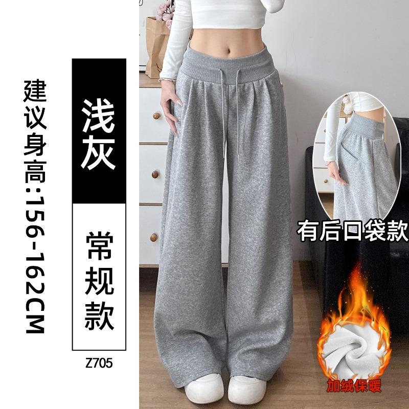 Sweatpants Women's Pants Autumn 2 Season 025 New Low-rise Sweatpants Lazy Casual Straight Small Wide-leg Pants