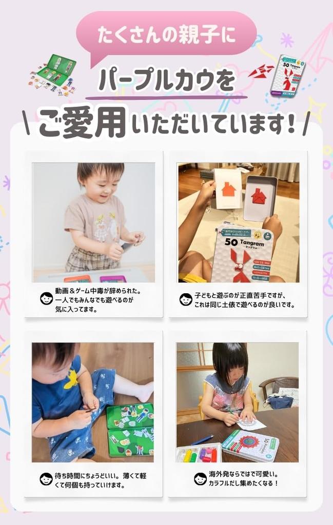 The Purple Cow Magnet Battle Board Game for Kids Ages 4 and 1 or More Brain Time Killer 2-Type Up, Players, Portable, Training,