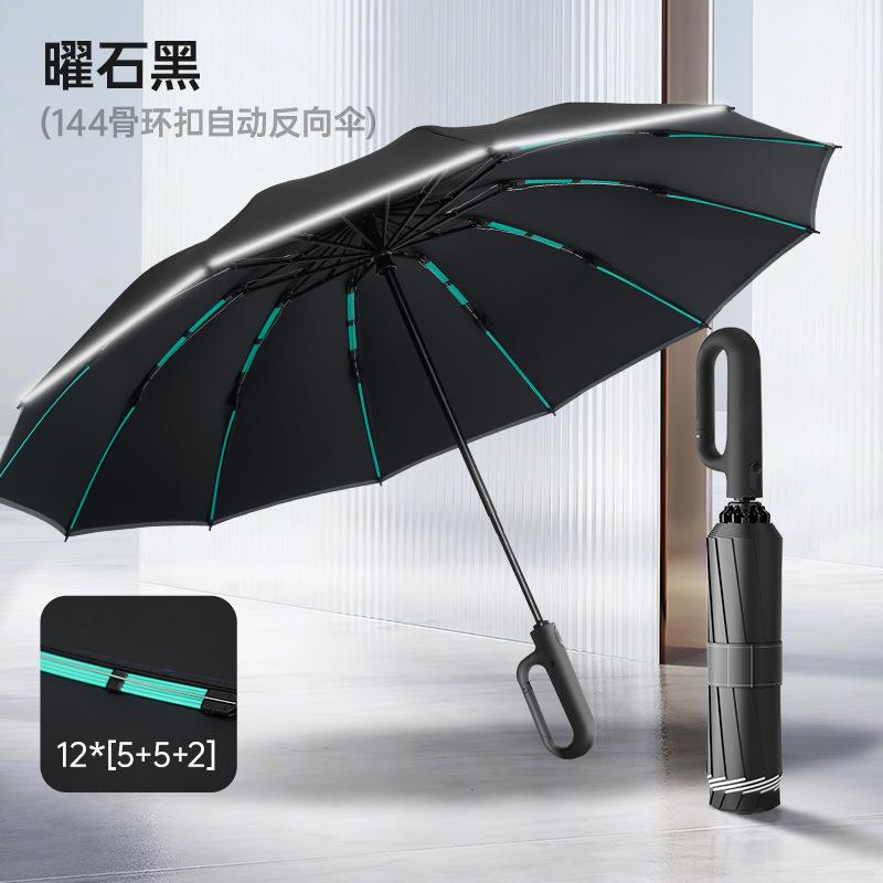 Automatic ring buckle umbrella, enlarged reinforcement and thickened high-end reverse folding umbrella, custom logo for men's rain parasol