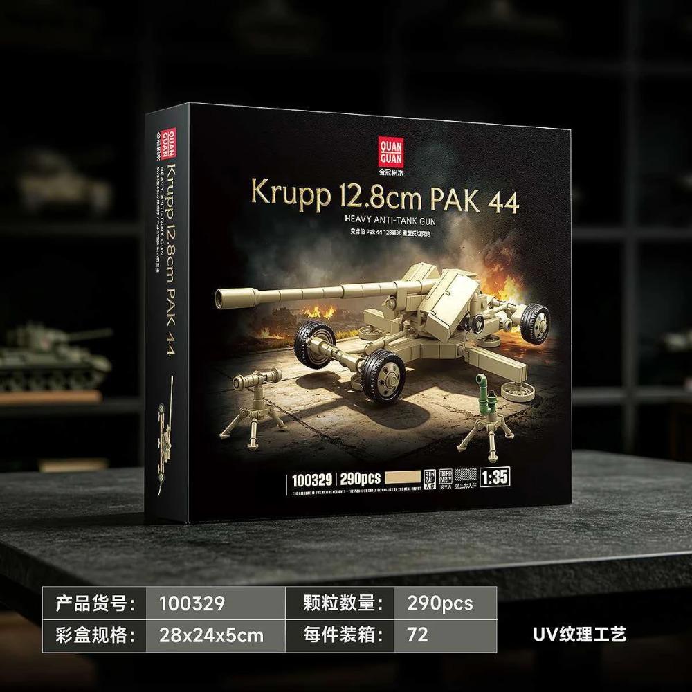 290pcs MOC Historical Pak44 128mm Anti-Tank Gun Building Set, Heavy Artillery Model for Desktop Army Display, Collectible Gift