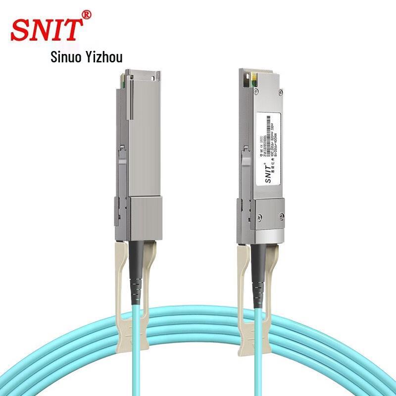 

SNIT QSFP28 100G AOC Active Optical Cable