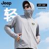 JEEP SPIRIT Men's UPF100+ Ice Silk Sun Protection Hoodie