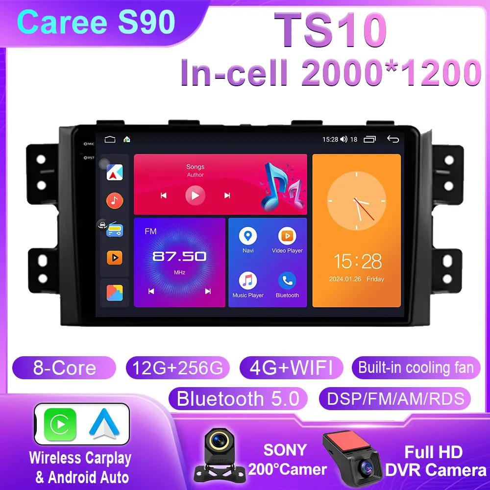 Android 14 Carplay Car Radio For Kia Mohave 2008 - 2016 Borrego 2008- 2011 Navigation GPS Multimedia Player Stereo 4G WIFI DSP
