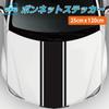 MORYTRADE Hood Sticker Stripe Body Decal Car Automotive 120x25 Black