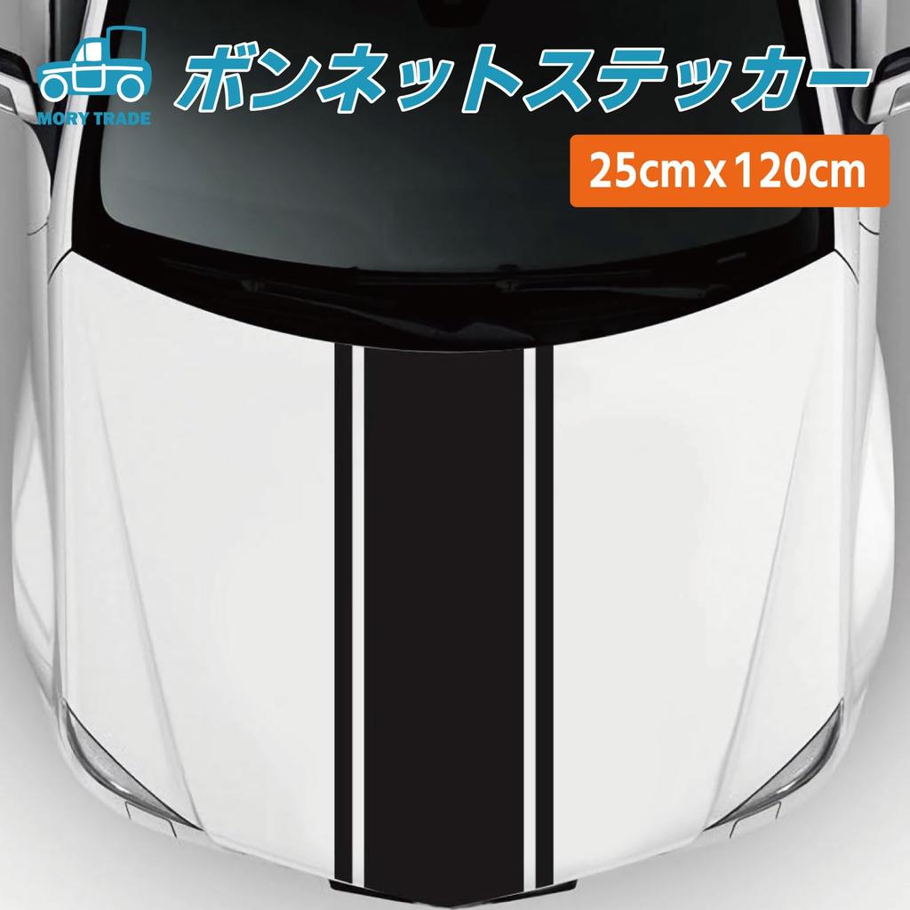 MORYTRADE Hood Sticker Stripe Body Decal Car Automotive 120x25 Black