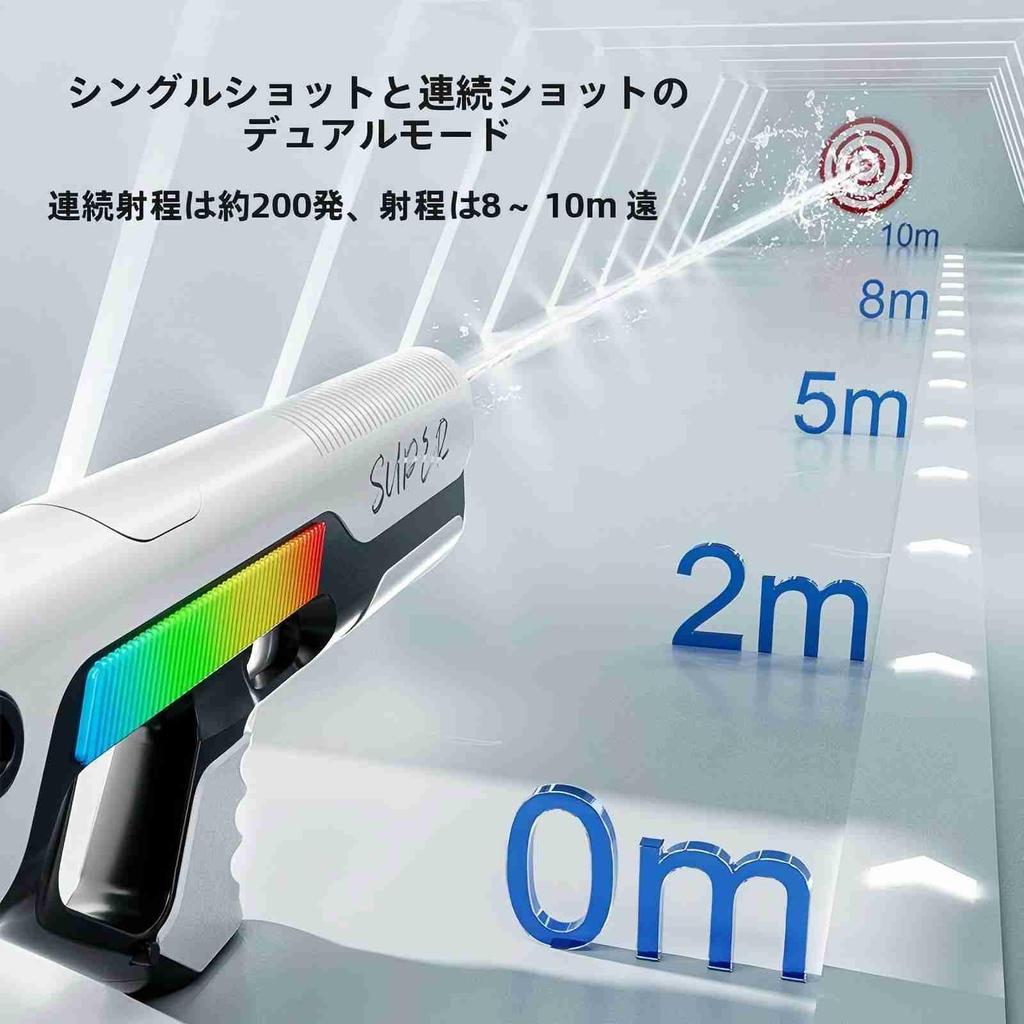 HAITUNYING Electric Water Gun, SingleContinuous Fire Mode Switch, Over 10m Throw Range, Large Capacity Tank + External Bottle Connection, Waterproof