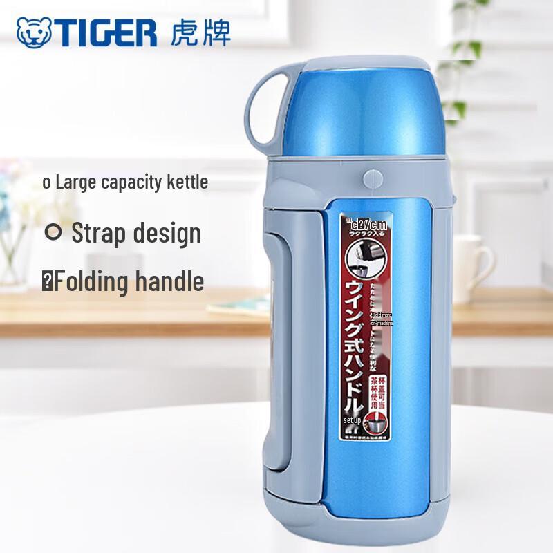 Tiger Portable Stainless Steel Vacuum Sports Bottle