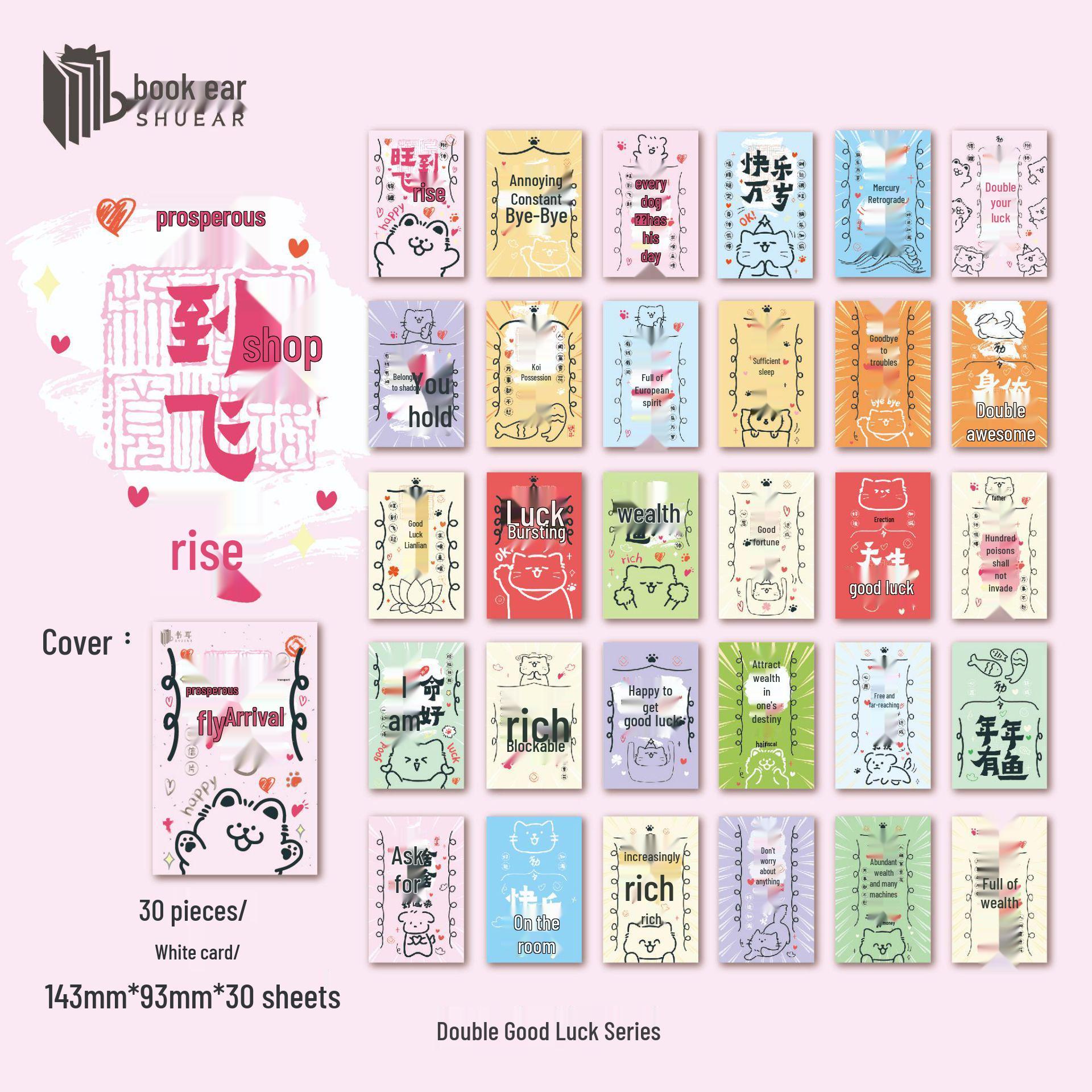 

Silver Hot Stamping Postcards - Inspirational Double Good Luck Festival Cards
