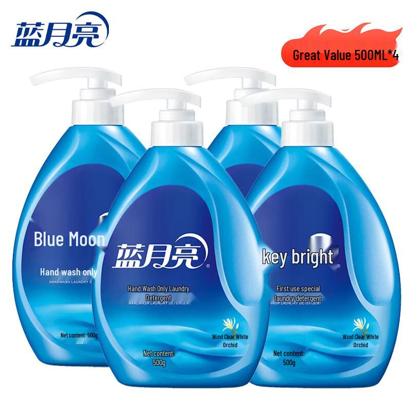 Blue Moon Hand Wash Laundry Detergent