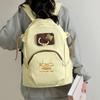 Student Versatile Junior High School Backpack Contrasting Colors, Simple and Lightweight Backpack, Student Backpack, Spot Fashion