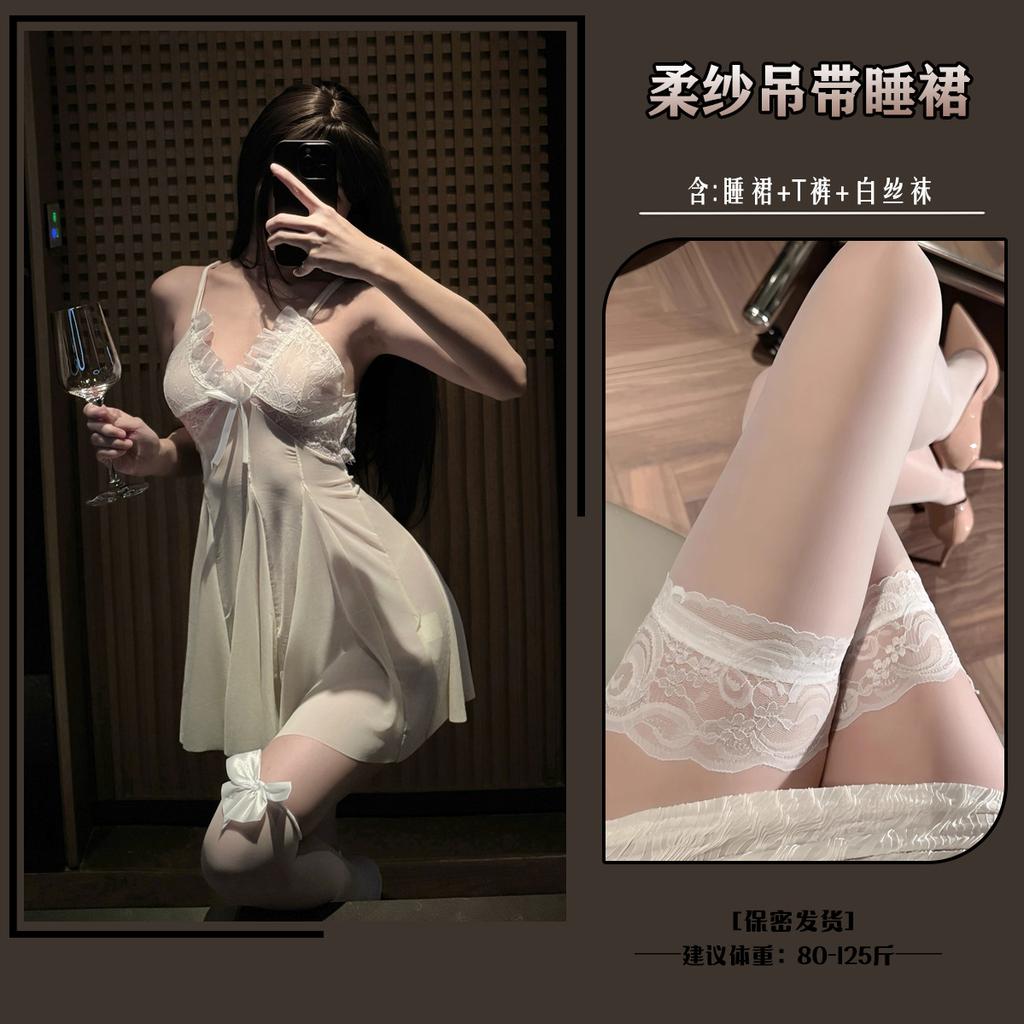 Sexy Sexy Reine Lust Rückenfrei Weiches Garn Perspektive Träger Tiefes V Freies Flirten