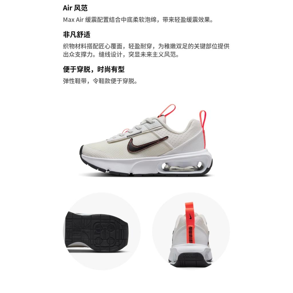 Nike Air Max INTRLK Lite PS Tlumení, Odolné proti opotřebení Nízké Dětské Lifestyle Boty Bílá Oranžová Dětské DH9394-105