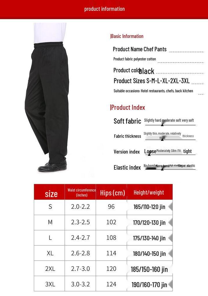 Pantaloni da lavoro da chef Longwei