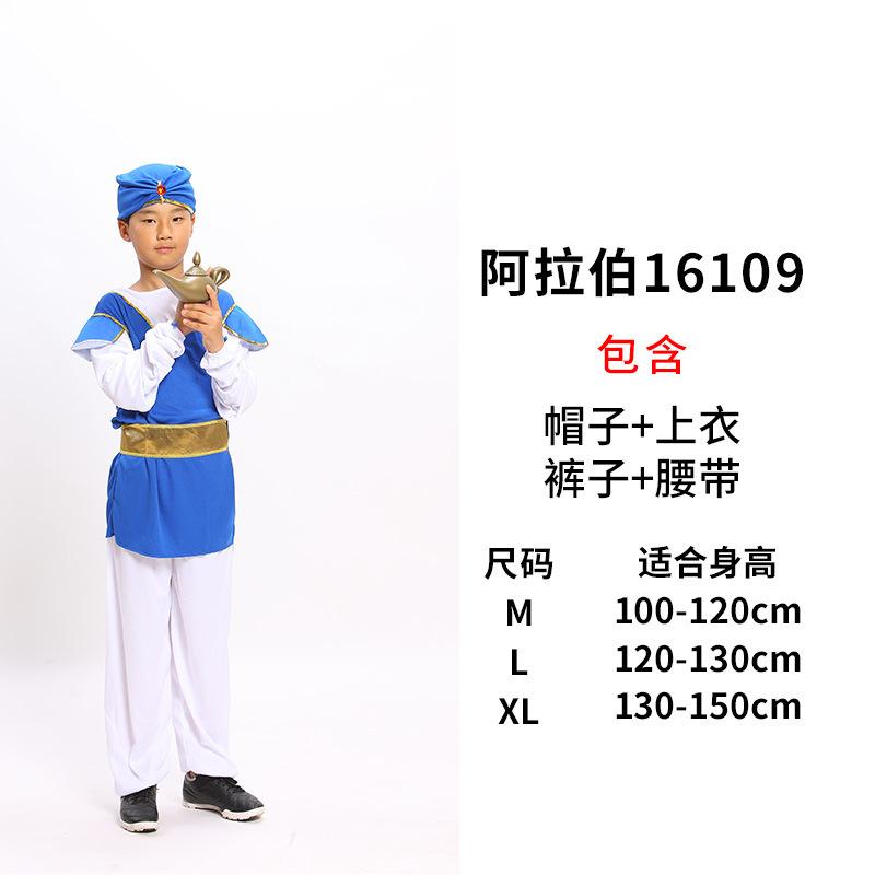 

Мальчики одежда арабского принца, детская индийская одежда поисковый баннер волшебная лампа одежда принца XL