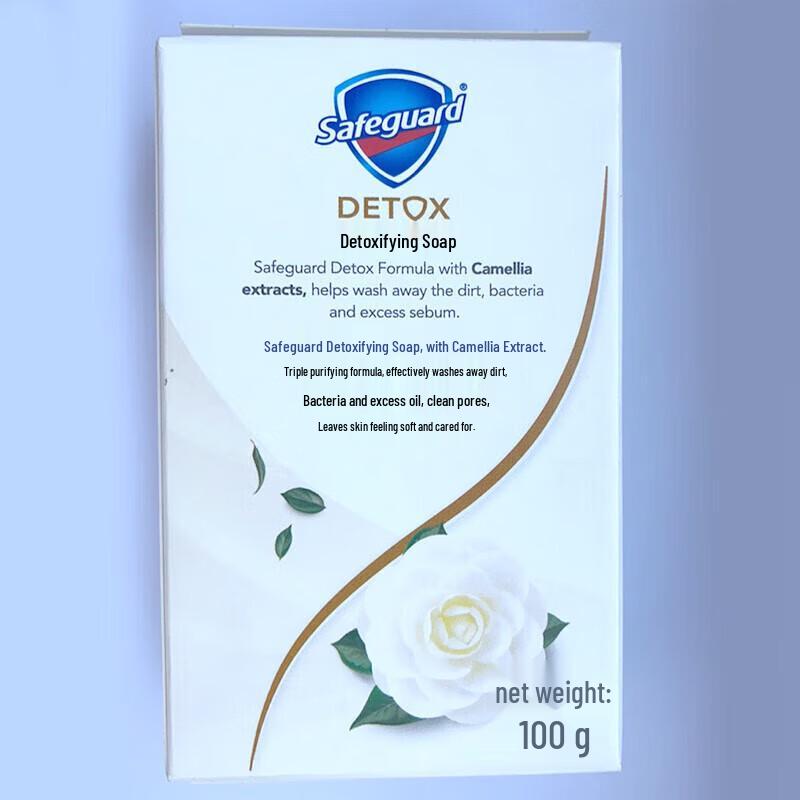 Safeguard Detoxifying Bar Soap