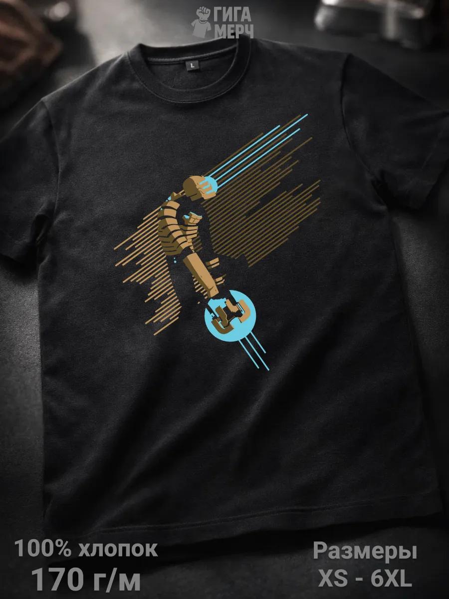 Incredible black custom Gennadiy name T-shirt XL