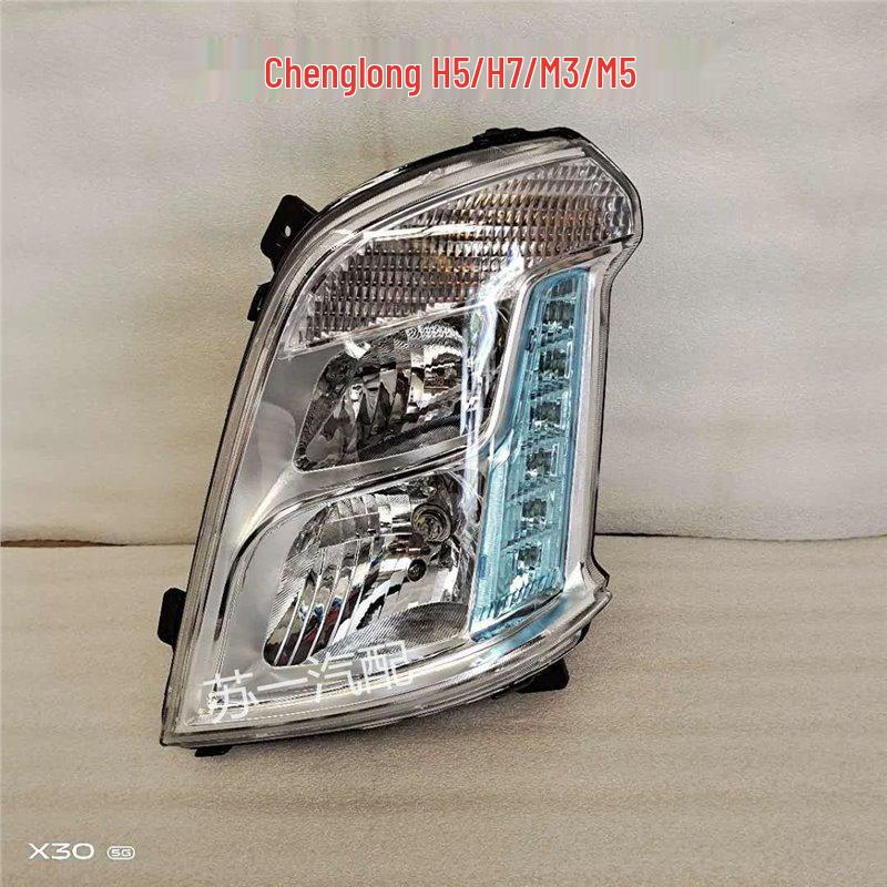Compatible Headlight Assembly for Liuzhou Chenglong Models H5, H7, M3, M5