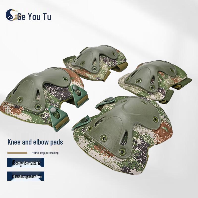 

Tactical Knee and Elbow Pad Set