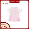 Kids Girls' Breathable Cooling Short Sleeve T-Shirt