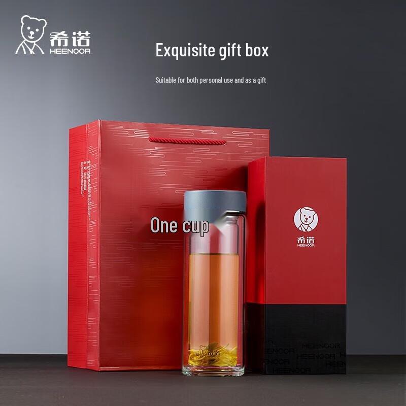 Xinuo Insulated Double-Layer Glass Cup