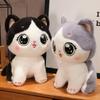 Niedliche niedliche Katze mit großen Augen Puppe Plüschtier Kätzchenpuppe Kinderbegleitung Beruhigendes Wurfkissen Stoffpuppe