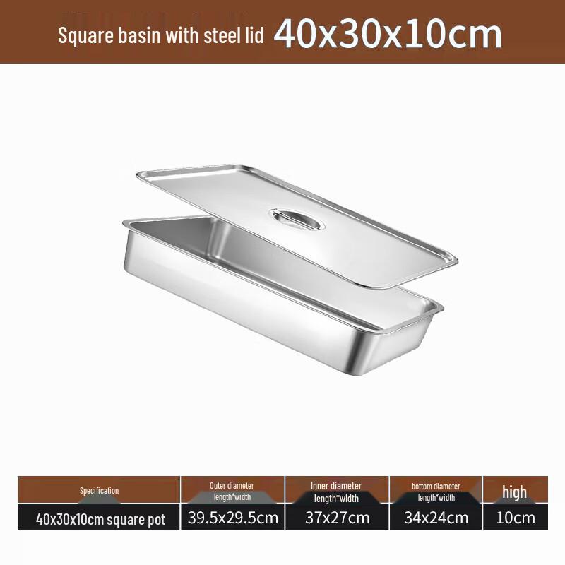 Lainuo Stainless Steel Rectangular Tray with Lid