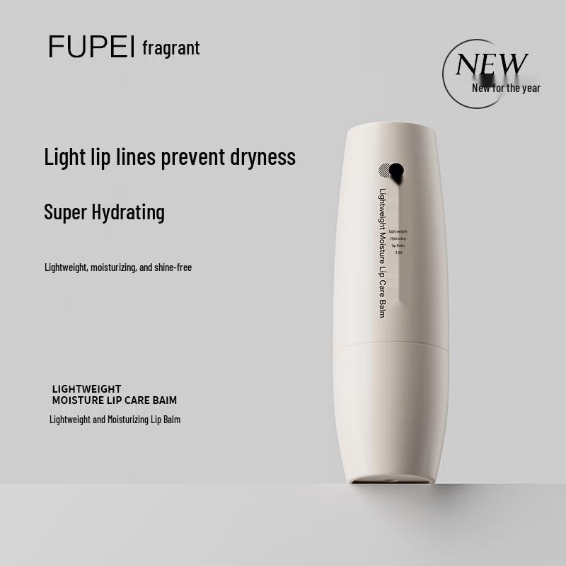 

Fumeipei Lightweight Moisturizing Lip Balm