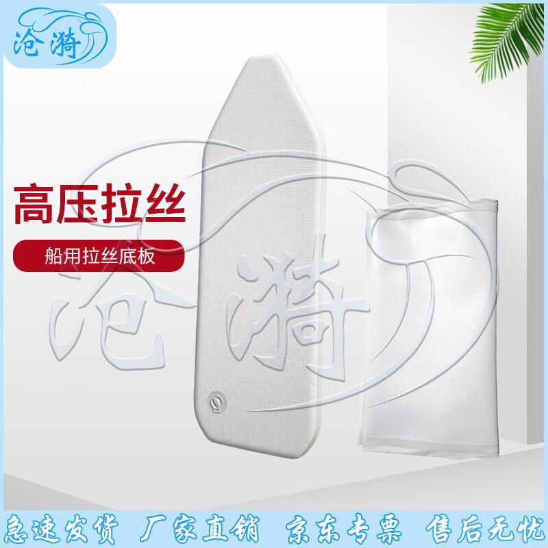 

Cangyi Inflatable Kayak/Boat Brushed Floor