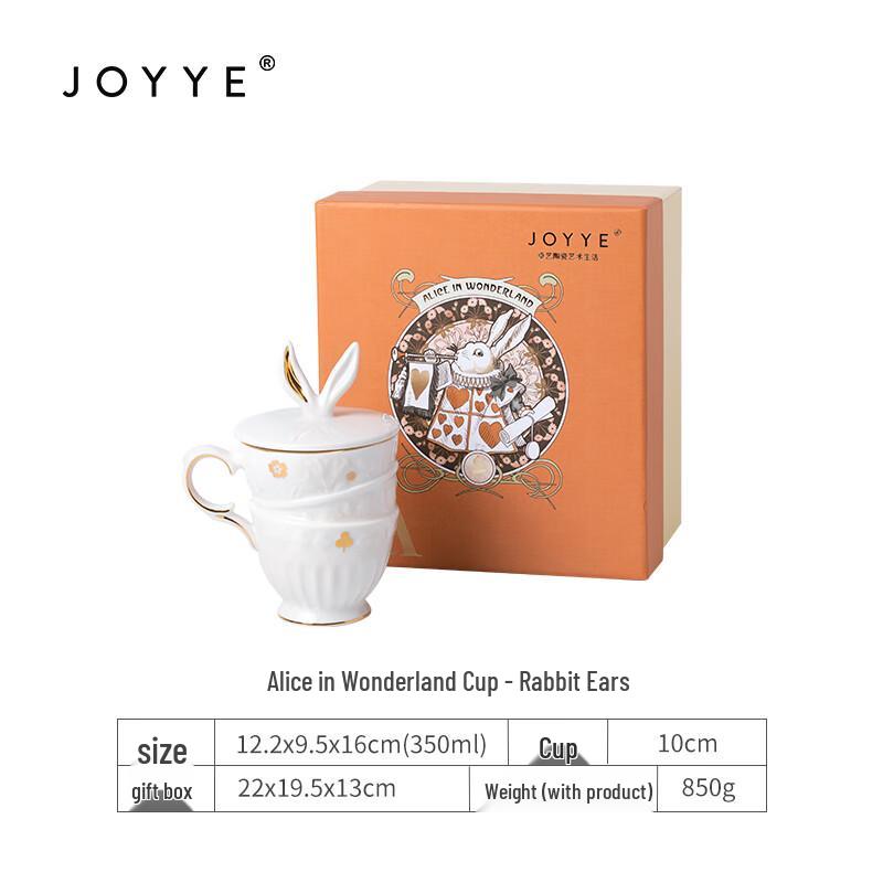 JOYYE Wonderland Mug with Lid & Spoon