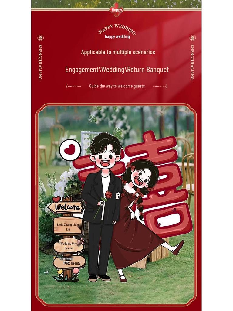 Welcome Sign Wedding Standee: Hand-Painted Cartoon Figure Poster Board for Event Decoration