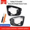 Skoda Kodiaq/Karoq Rearview Mirror Shell & Turn Signal Lens Accessories