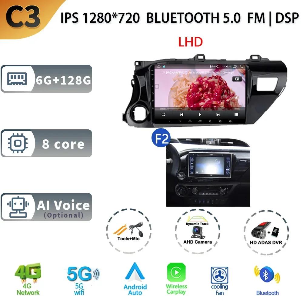 Android 13 For Toyota Hilux Pick Up AN120 2015-2020 Radio Car Multimedia Player Navigation Screen WIFI Carplay Stereo Head Unit