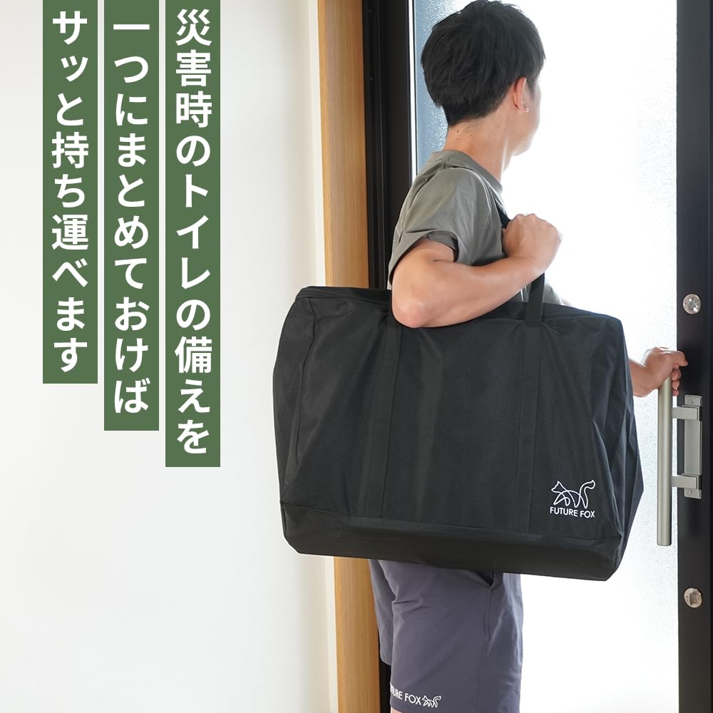 FUTUREFOX Portable Toilet Storage Bag Emergency Home Easy to Compact Storage - Supplies, Storage, Carry,