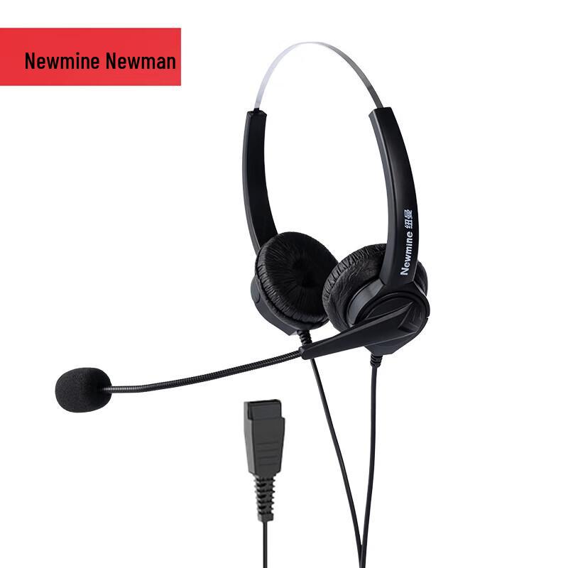 

Newmine NM-HW8188-Q7X Wired Business Headset (CN version)
