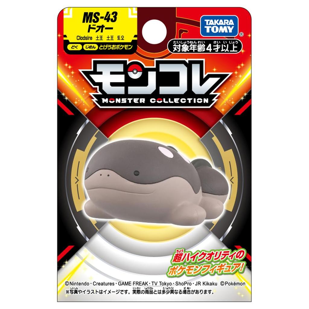 Pokemon Monster Collection Doo MS-43