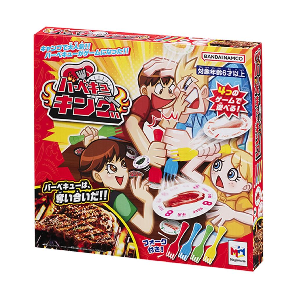 MegaHouse Party Game BBQ King