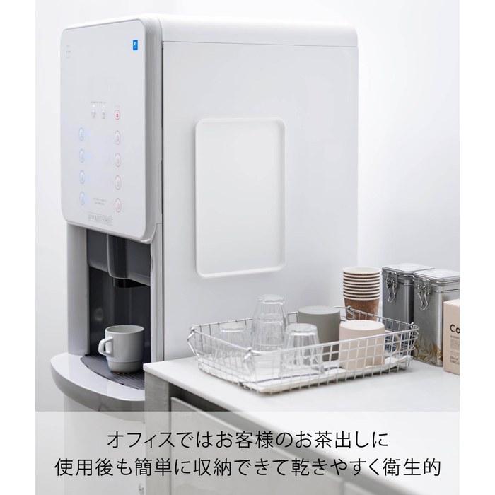 Yamazaki Magnetic Tray White 31.5 x 21 x 1.7cm Tower