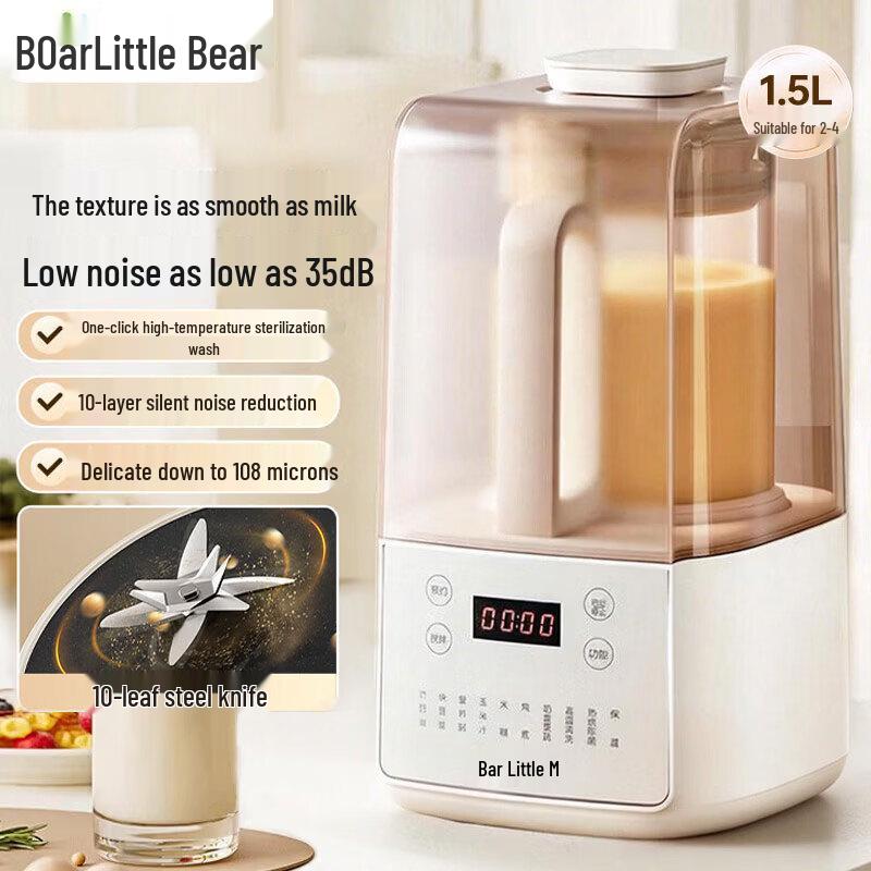 Bear 1.5L Quiet Multifunction Blender