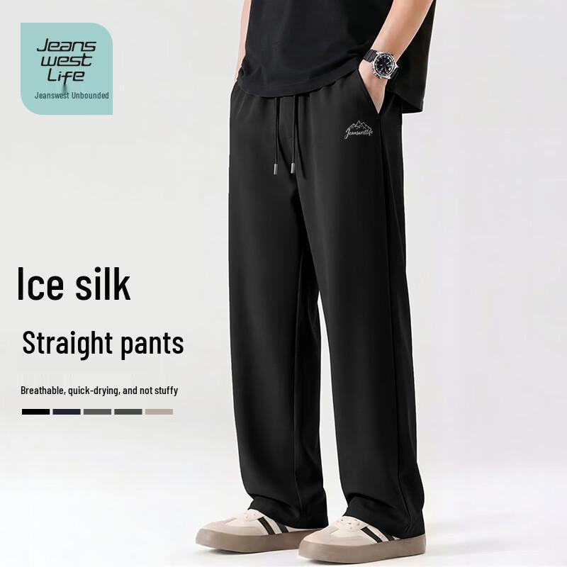 JEANSWEST LIFE Men s Ice Cool Straight-Leg Casual Pants 2XL