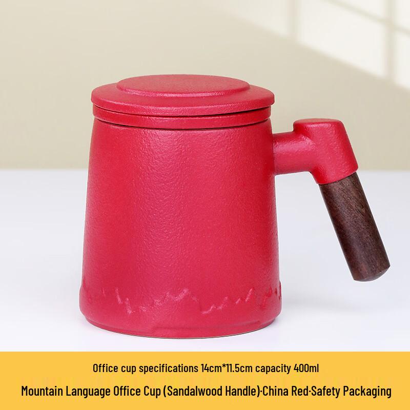 Chaxun Ceramic Tea Infuser Cup Set