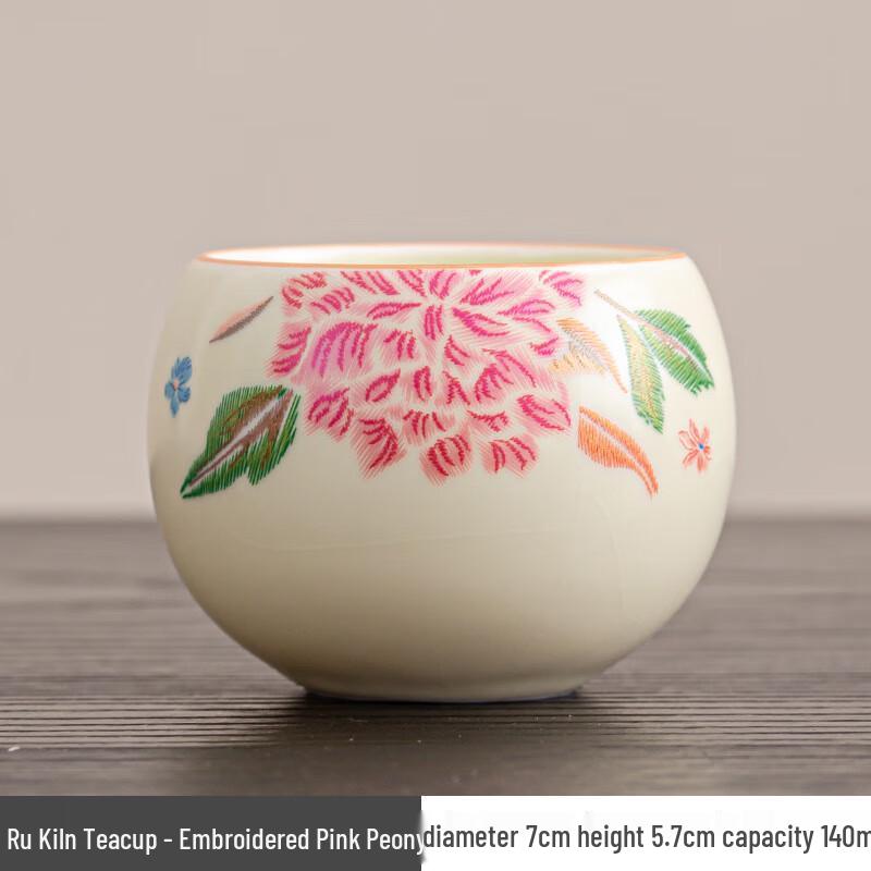 Shangqi Ru Kiln Ceramic Tea Cup