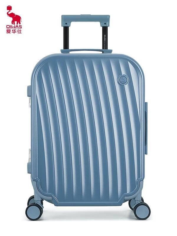 OIWAS Aluminum Frame Luggage