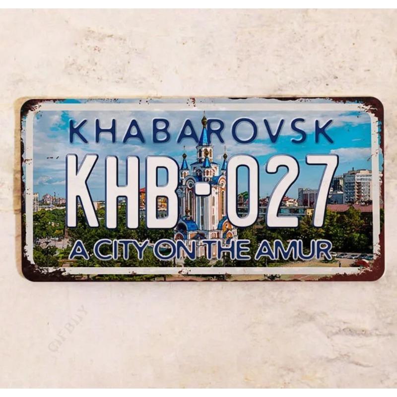 Colorado USA Souvenir License Plate, Metal Auto Wall Decor 15x30cm